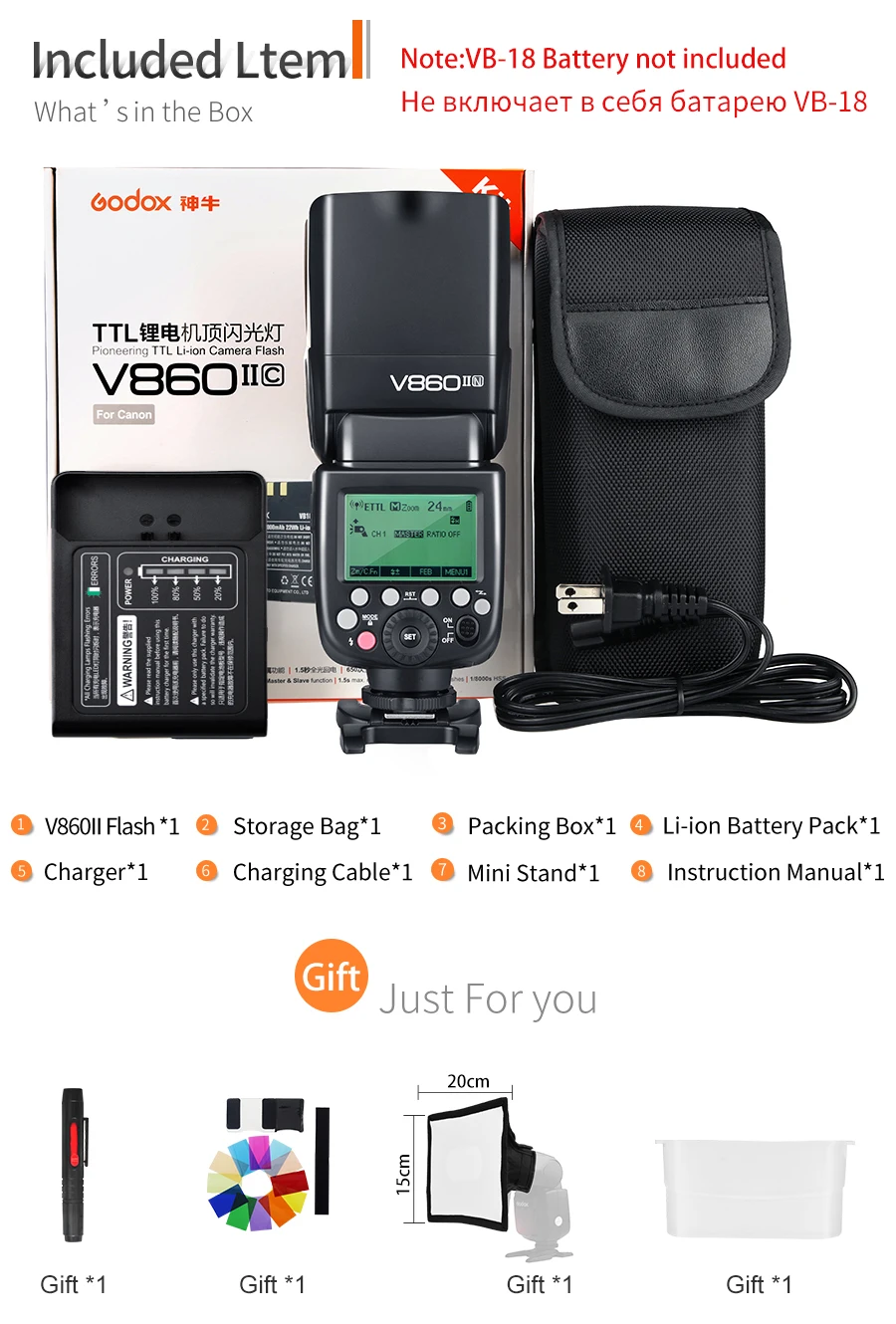 Godox V860II-C/N/S/F/O GN60 2,4G ttl HSS 1/8000 без батареи VB18 камера Speedlite вспышка для Canon Nikon sony Fuji Olympus