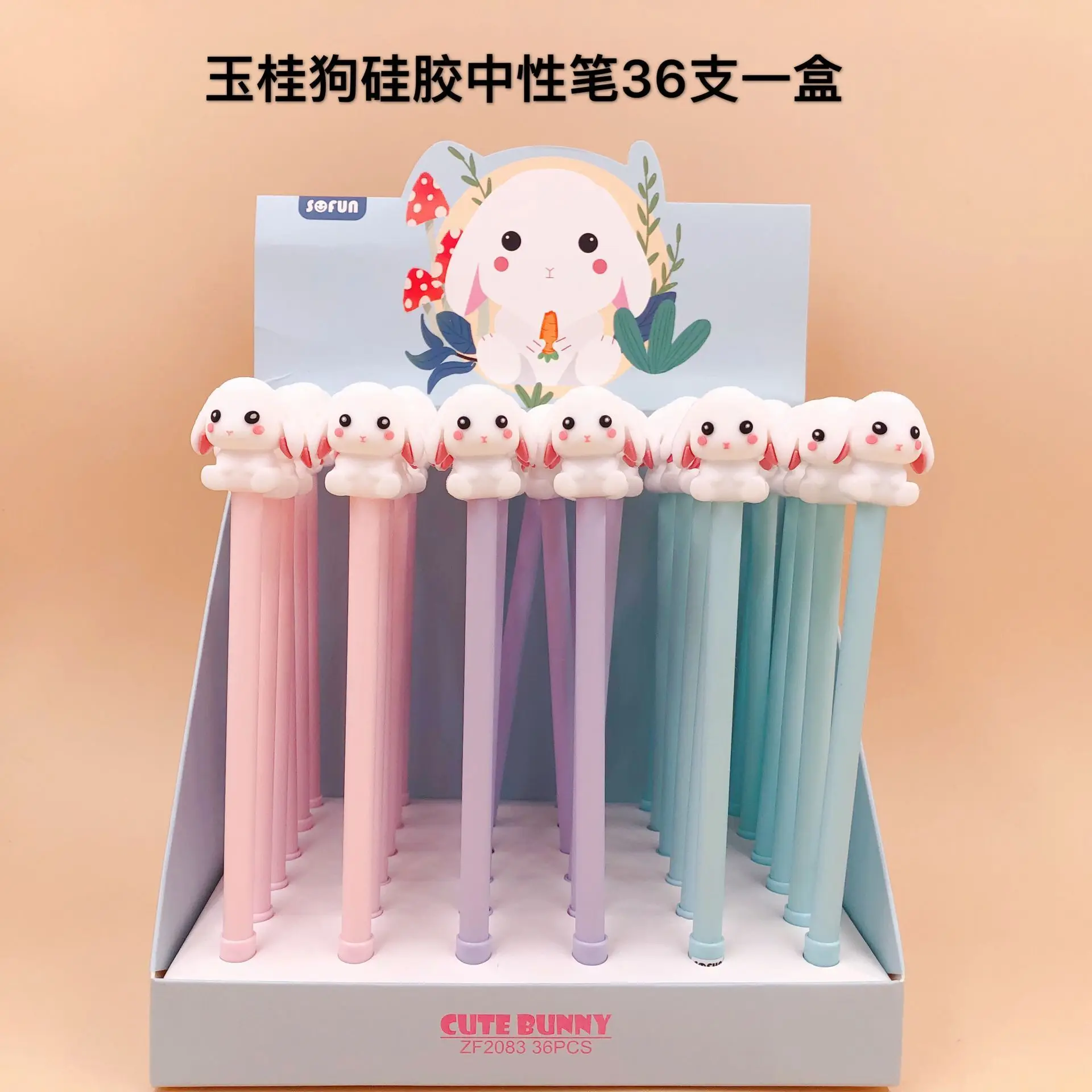 

Ручки гелевые Yugui dog, 0,5 мм, 36 шт.