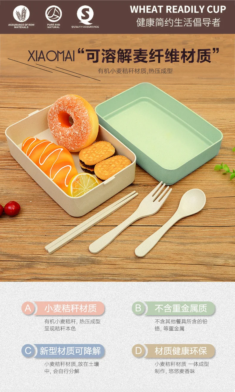 Здоровый материал Ланч-бокс 3 слоя пшеничной соломы Bento коробки контейнер для хранения еды Ланчбокс посуда разлагаемая безопасность здоровья