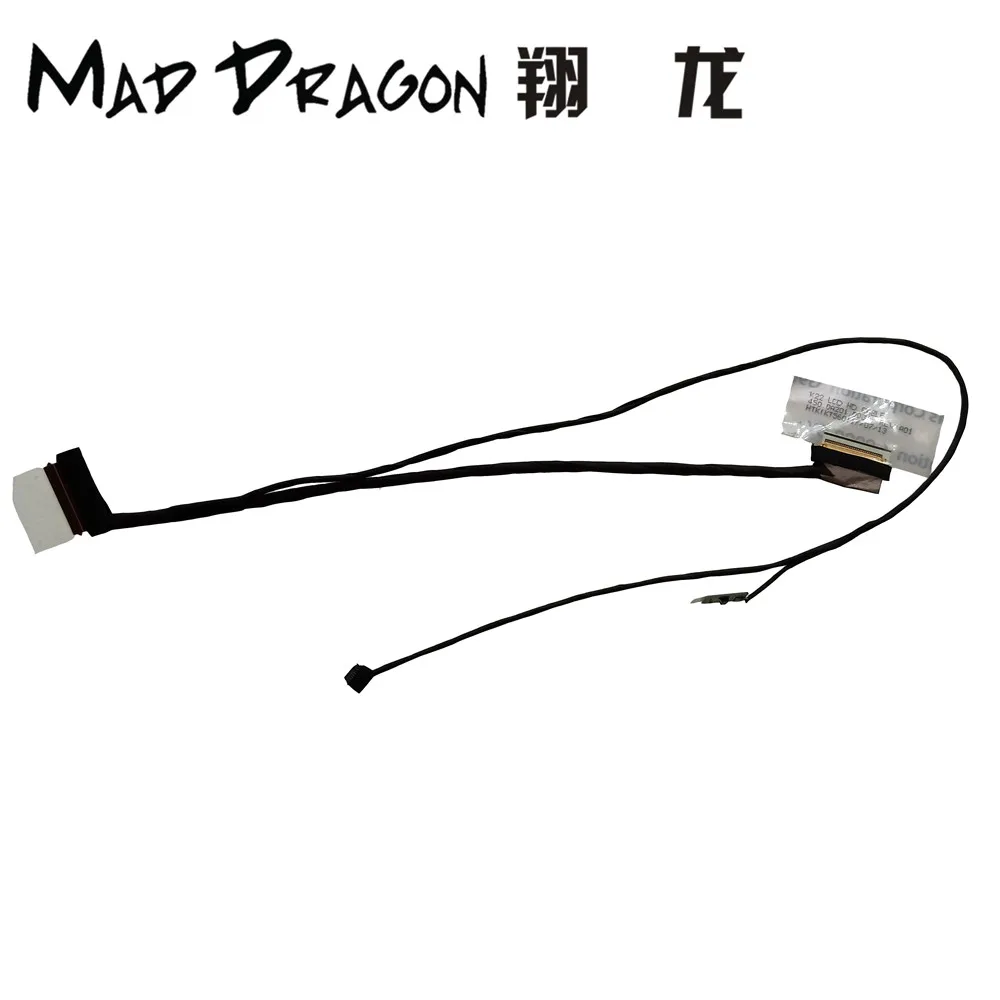 Бренд MAD DRAGON ноутбук новый оригинальный ЖК HD кабель для Lenovo K22 80 1366*768 LCD LVDS 450.0A201. 0001