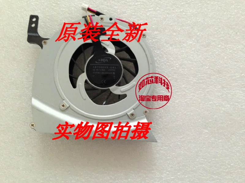 

ADDA AB7805HX-GB3 CPU laptop cooling fan