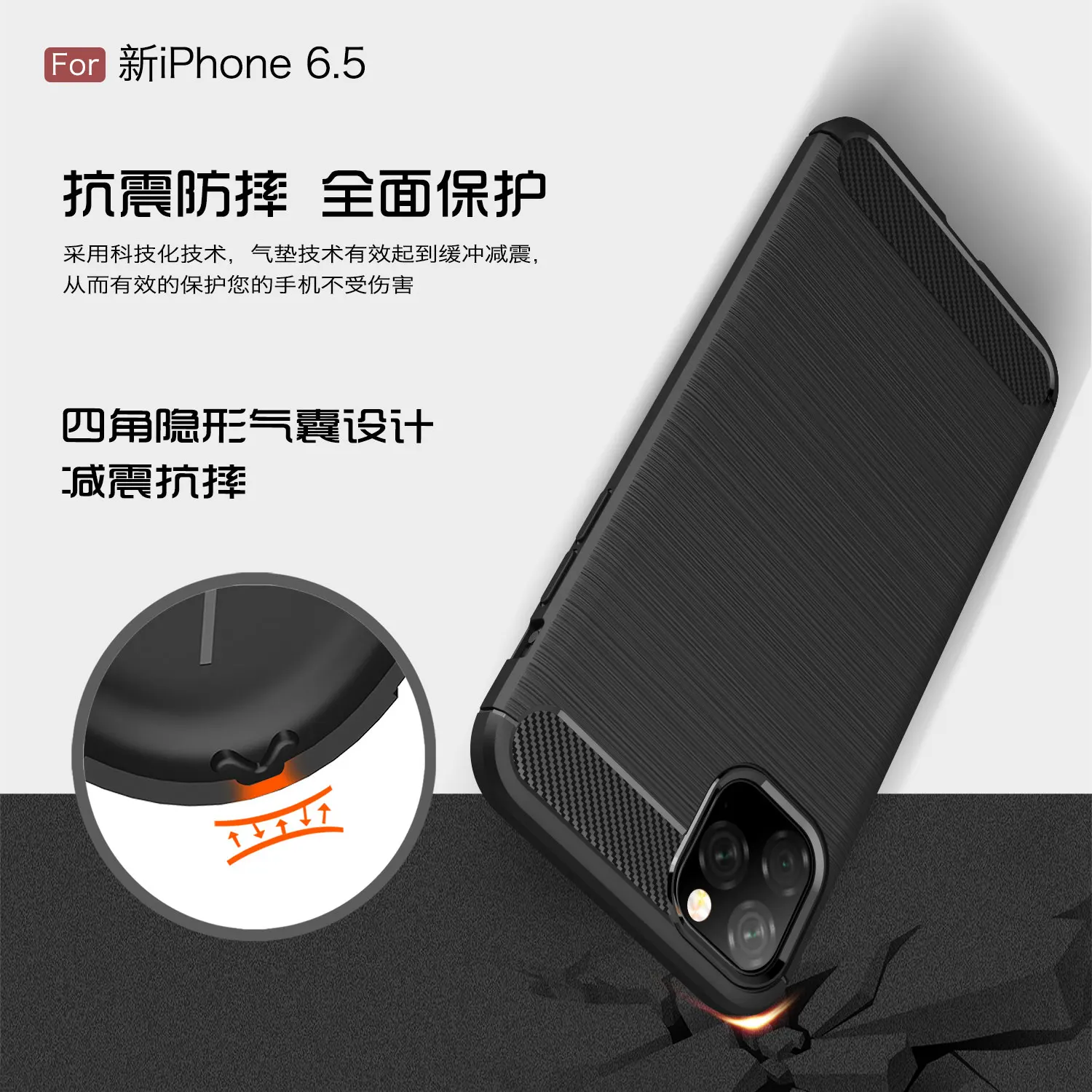 Чехол для Apple iPhone 11 Pro Max противоударный мягкий чехол из ТПУ силиконовый телефона
