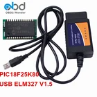 Диагностический кабель ELM327, USB V1.5, OBD2, с чипом PIC18F25K80, ELM 327, оборудование 1,5, сканер OBD II, ELM 327, USB 25K80