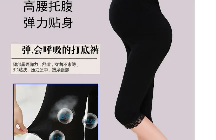 Одежда для беременных весна-лето новые стильные повседневные штаны | Мать и