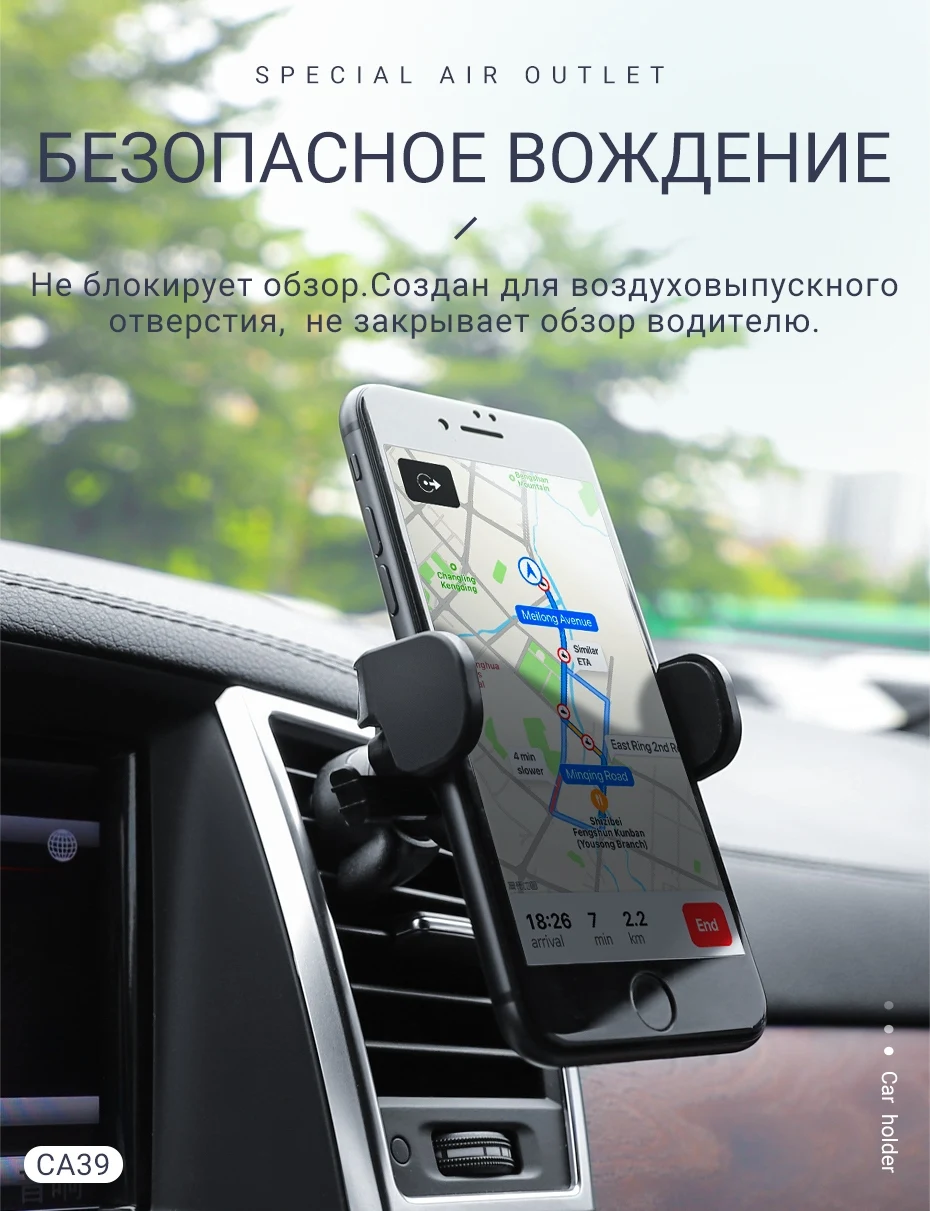 Hoco автомобильный держатель телефона Колыбель для автомобиля вентиляционное крепление, для сотового телефона универсальный для iphone samsung xiaomi смартфон кронштейн