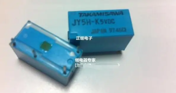 Реле стандартного размера 5VDC 4 фута 5A