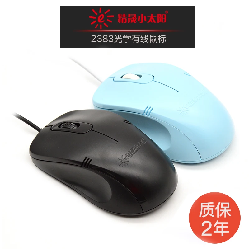 

SUNROSE 2383 Computer notebook general USB interface cable office household mouse