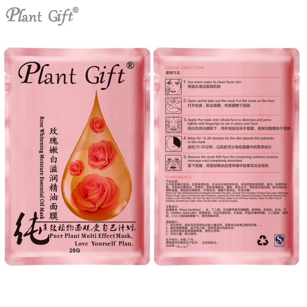 

25g*5Pcs Essential oil mask Rose Oil Nourish Mask Adjust water and oil balance, enhance skin vitality