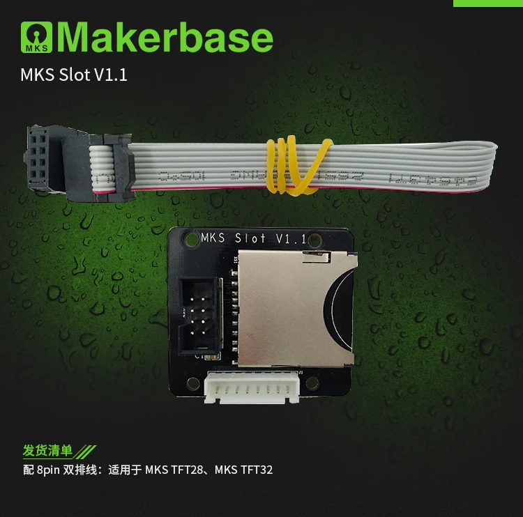 MKS TFT32 v4.0 сенсорный экран+ MKS Слот Модуль Расширенный SD кард-ридер всплеск lcds прикосновение TFT3.2 дисплей RepRap TFT монитор
