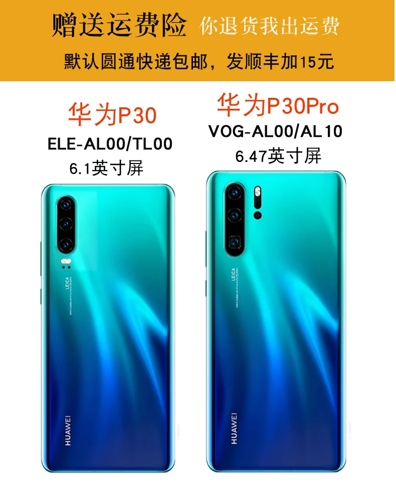 Умный вкл/выкл крокодиловый принт чехол для телефона для huawei P30 Pro Вид из окна натуральная кожа чехол для huawei P30Pro Fundas кожа