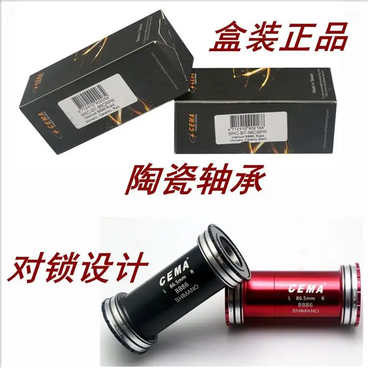 Гибридный керамический подшипник cema блокирующий пресс подходит для стопорного