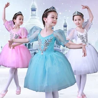 new female childrens ballet tutu skirts giselle swan white romantic style long tutu ballet dance costumes ballerina dress