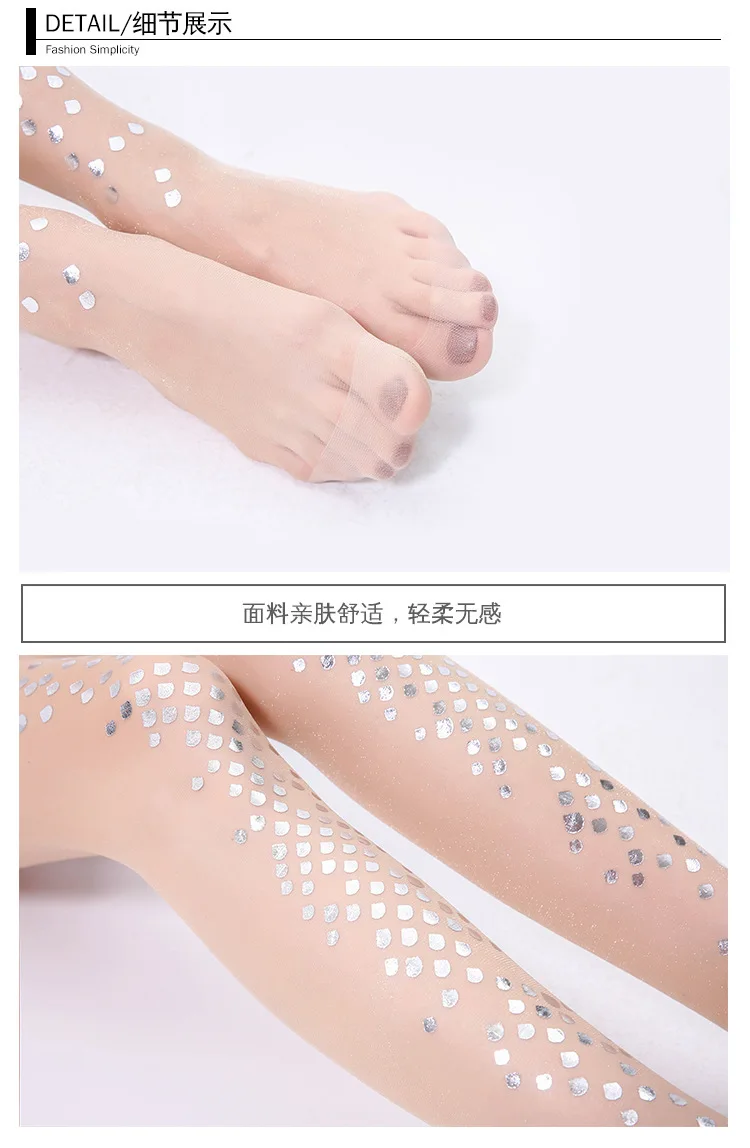 Сексуальное бикини Русалочки ультратонкое прозрачное блестящее платье с