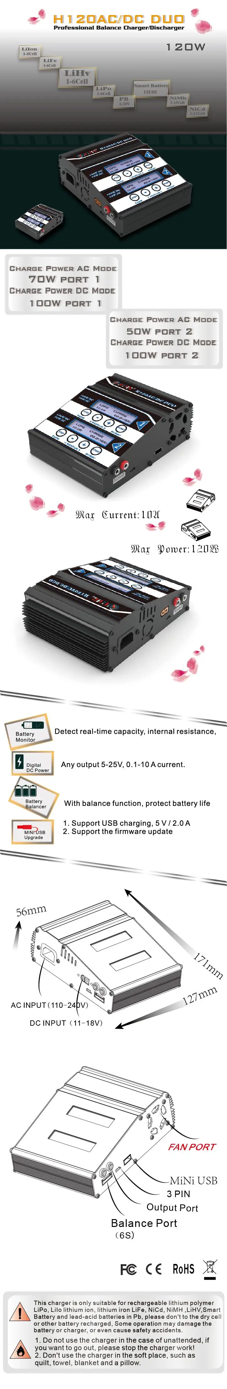 HTRC H120 двойной выход 50 Вт/70 Вт 100 Вт* 2 10А AC/DC RC Баланс Зарядное устройство/Dis зарядное устройство для Lilon/LiPo/LiFe/LiHV/Pb батареи
