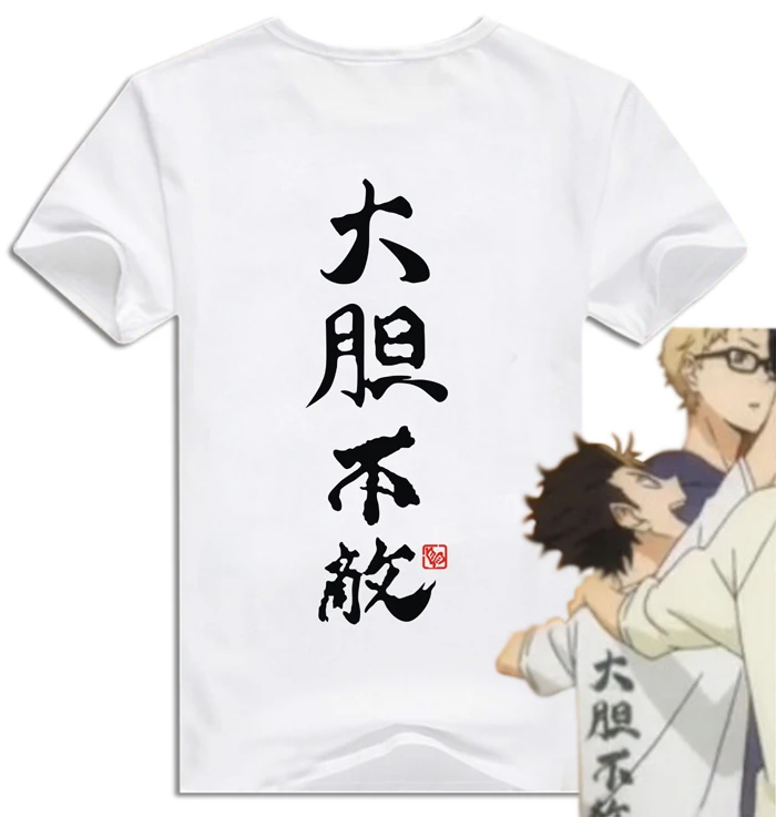 Футболка Haikyuu для косплея хлопковая летняя футболка с коротким рукавом
