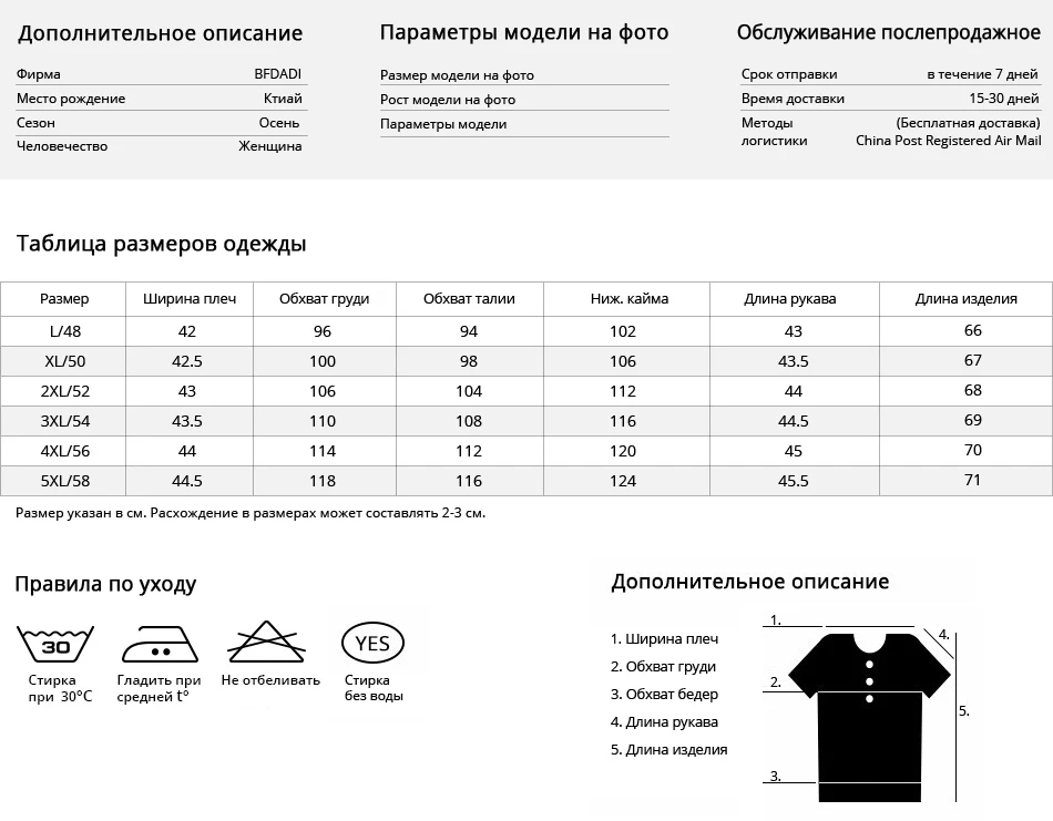 BFDADI Повседневная полосатая футболка, новая модная одежда для женщин, топы с круглым вырезом, футболка с рукавом 3/4 для девушек, футболки, Z-1901