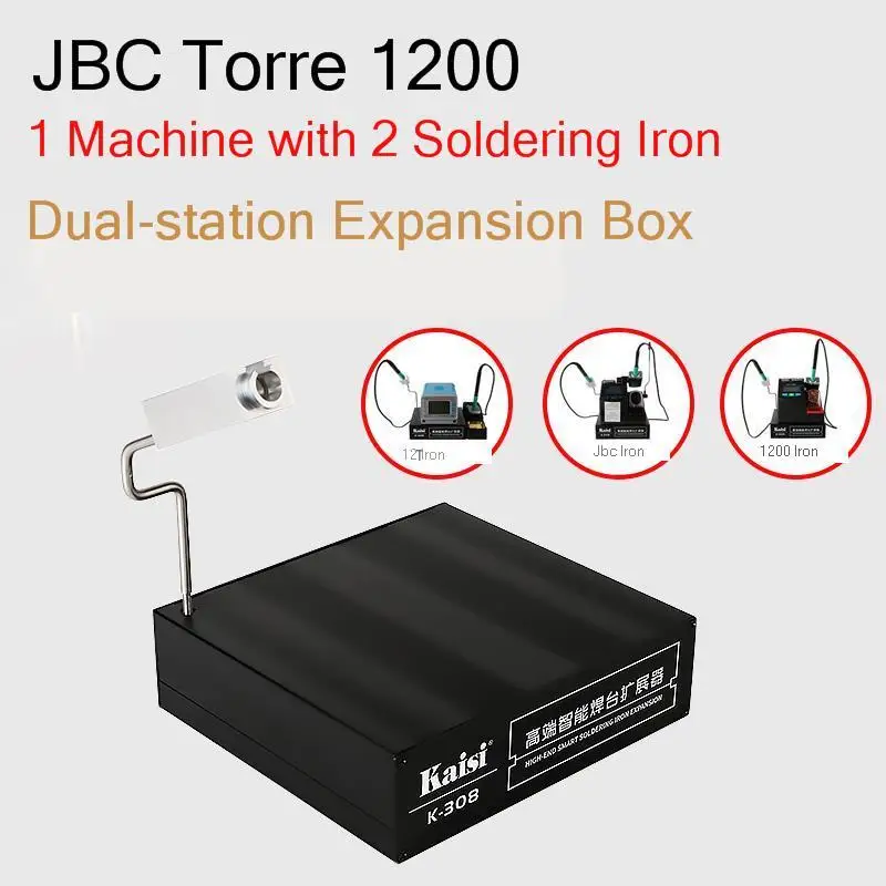KAISI K 308 двойной станция расширительный блок JBC Torre 1200 T12 UD1200 1 машина с 2 паяльником