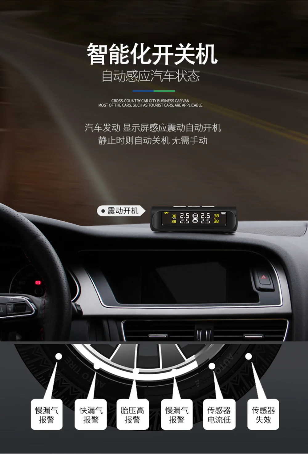 Настоящий человек вещания умный автомобиль TPMS система контроля давления в шинах солнечной энергии зарядки красочный цифровой ЖК-дисплей сигнализация