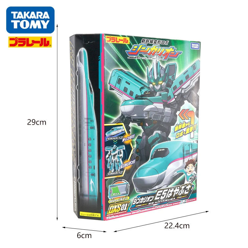 Takara Tomy железной дороги Синкансэн shinkarion E5 Hayabusa робот-трансформер DXS01 игрушечный поезд новые