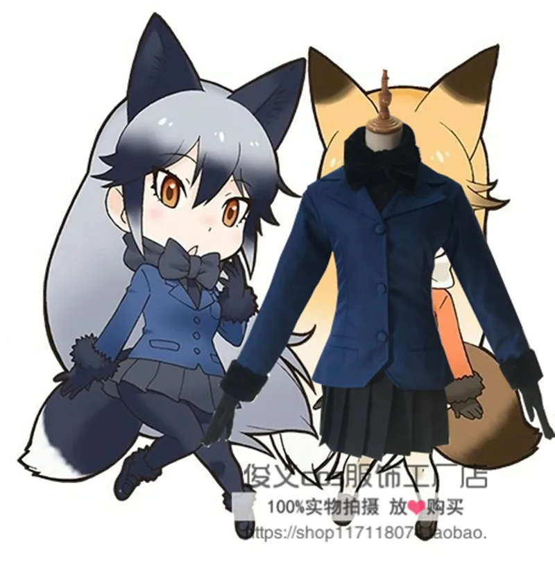 

Japanese Anime Kemono Friends cosplay cos Urocyon cinereoargent Halloween party girl snake costume (shirt+coat+skirt+tie+gloves)
