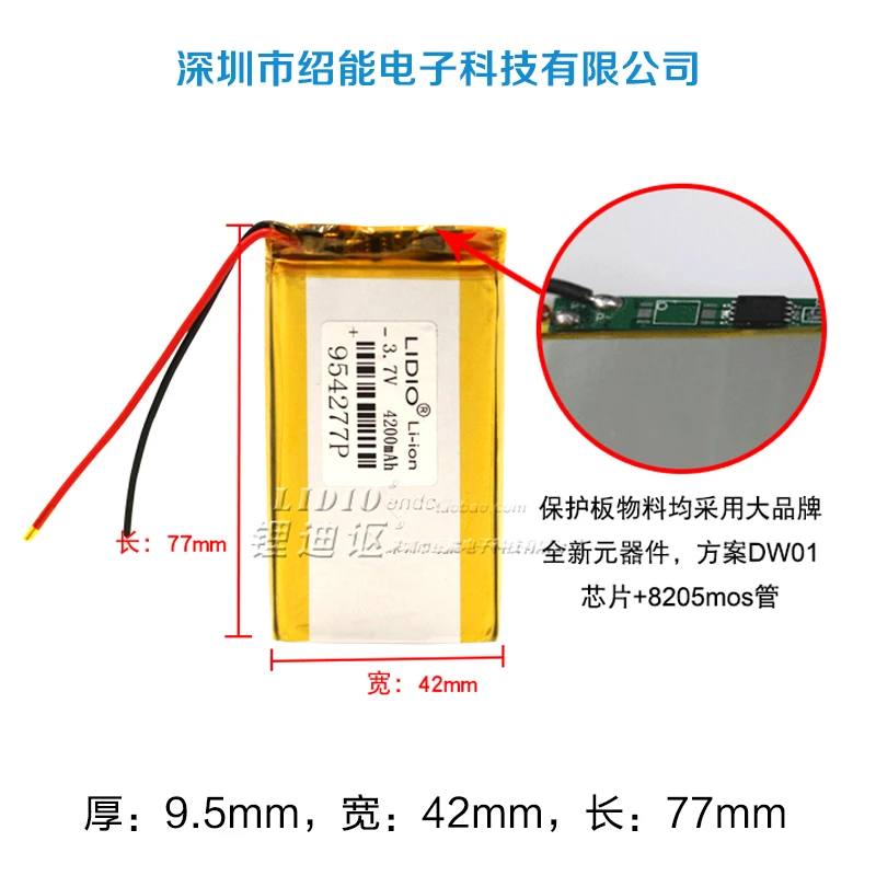 954277 4200mAh 3 7 V большой емкости литий полимерный аккумулятор GPS тестер Мобильный
