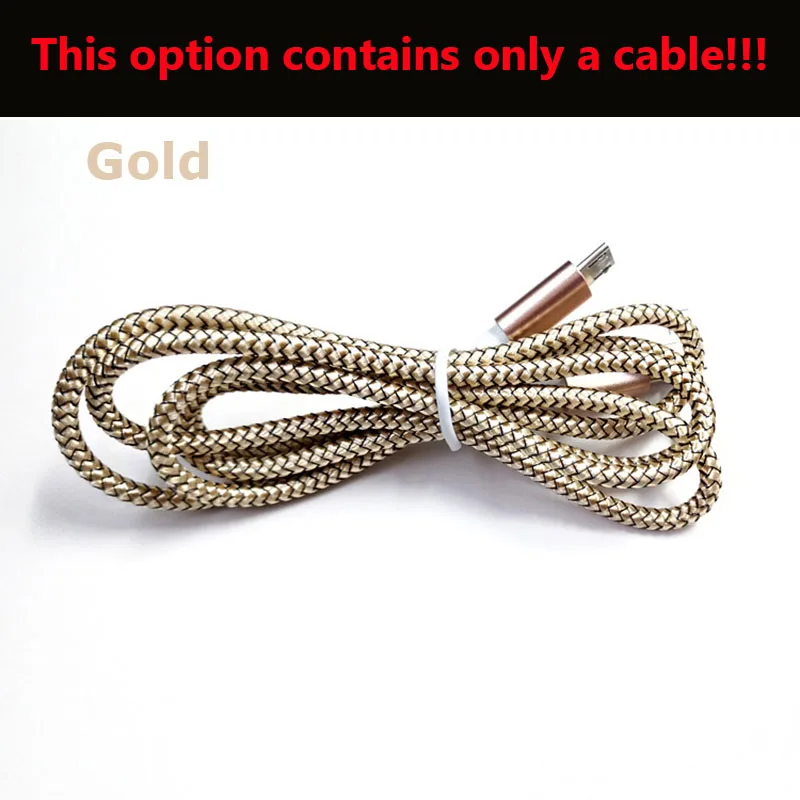 Gold Cable Only 0,5 м/короткий/1 м/1,5 м/2 м/3 м/длинный кабель Micro USB зарядное устройство для Galaxy J3/J5/J7/ для A3/A5/A7/ 0,5 1/1,5/2/3 м 200 см 300 см - Цвет: Gold Cable Only