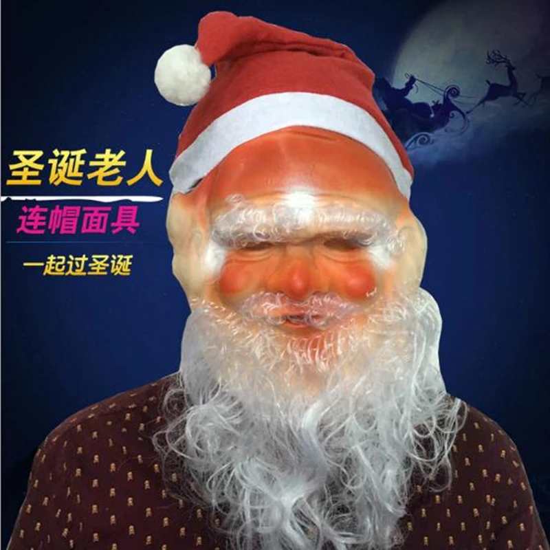 Лидер продаж новинка маска для пожилых женщин смешные маски косплея на Хэллоуин