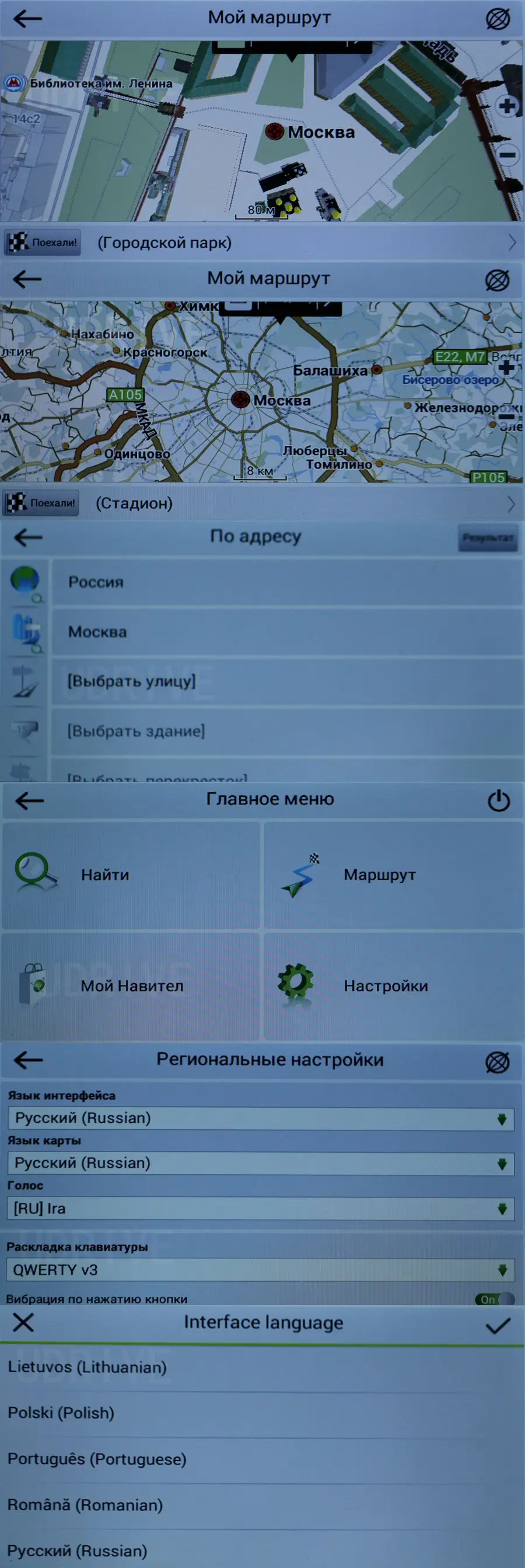 Otstrive Android gps навигационная карта для автомобиля грузовика gps карта Android gps навигация 8 Гб микро TF карта памяти gps карта