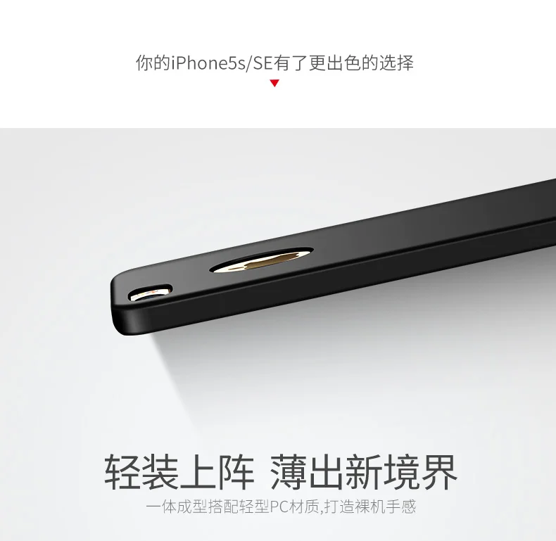 Чехол Msvii для чехла iPhone 5S, тонкий роскошный матовый чехол для Apple iPhone SE, чехол из жесткого поликарбоната для iPhone 5 se 5se iPhone5, чехол s