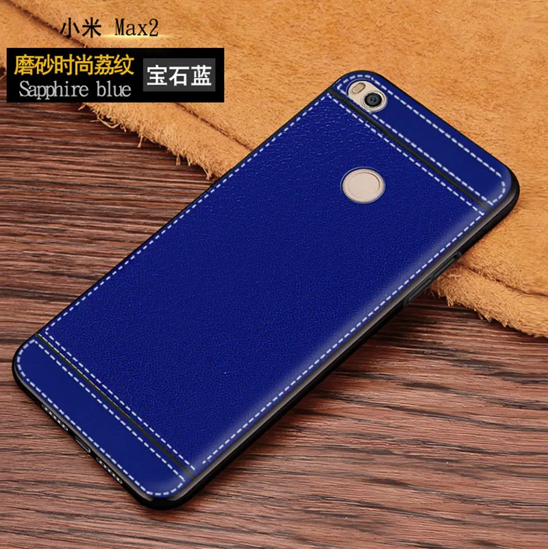 For Xiaomi Max 2 Case Mi Leather Texture Soft Silicone Matte TPU Bumper Back Cover / MiMax Max2 | Мобильные телефоны и