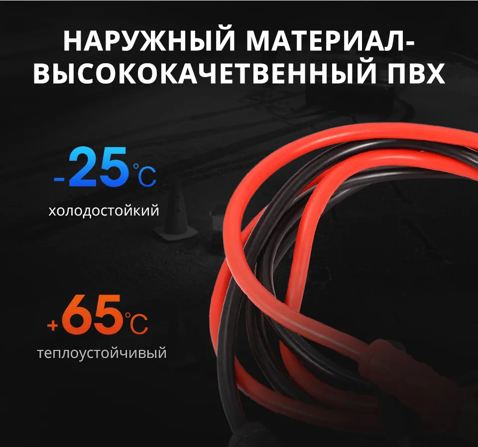 Partol 2 м 500AMP автомобиля Батарея Перейти кабель ракеты аварийного скачок стартер ведет для Ван внедорожник двусторонняя с зажимы