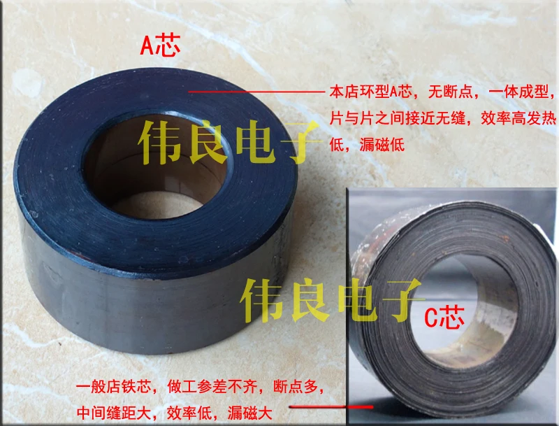 120W ring power amplifier transformer double 18V 22V A core without breakpoint iron | Home Theater Amplifiers