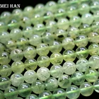 Meihan (1 нитькомплект) Натуральный пренит 8 мм  0,2 зеленый виноград гладкие круглые хрустальные бусины для изготовления ювелирных изделий и подарков оптовая продажа