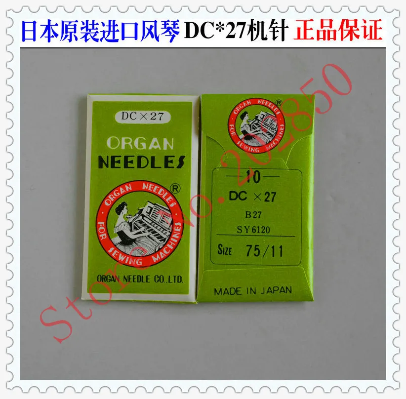 ПРОМЫШЛЕННЫЕ иглы для швейных машин Serger /Overlock брендовые орган DCX27 75/11 ДЛЯ Siruba Jack Juki