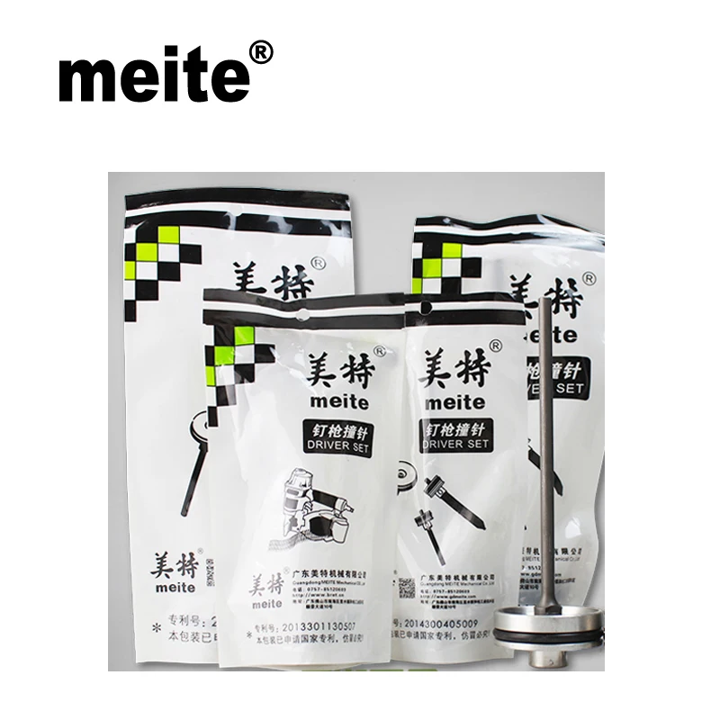 Поршень для meite катушки гвоздильщик CN55 CN70B CN80B CN90 CN100 CN100B CN130 запасные части Jun.14 инструмент обновления