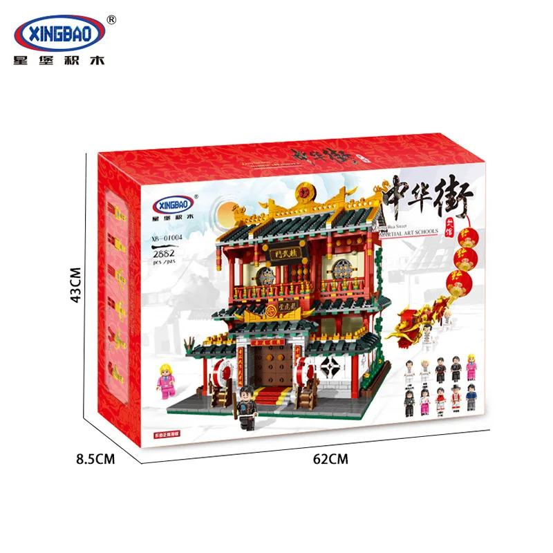 XingBao 01004 Blocks 2531Pcs Genuine Creative Building Series The Chinese Martial Arts Set Bricks Birthday Toys | Игрушки и хобби