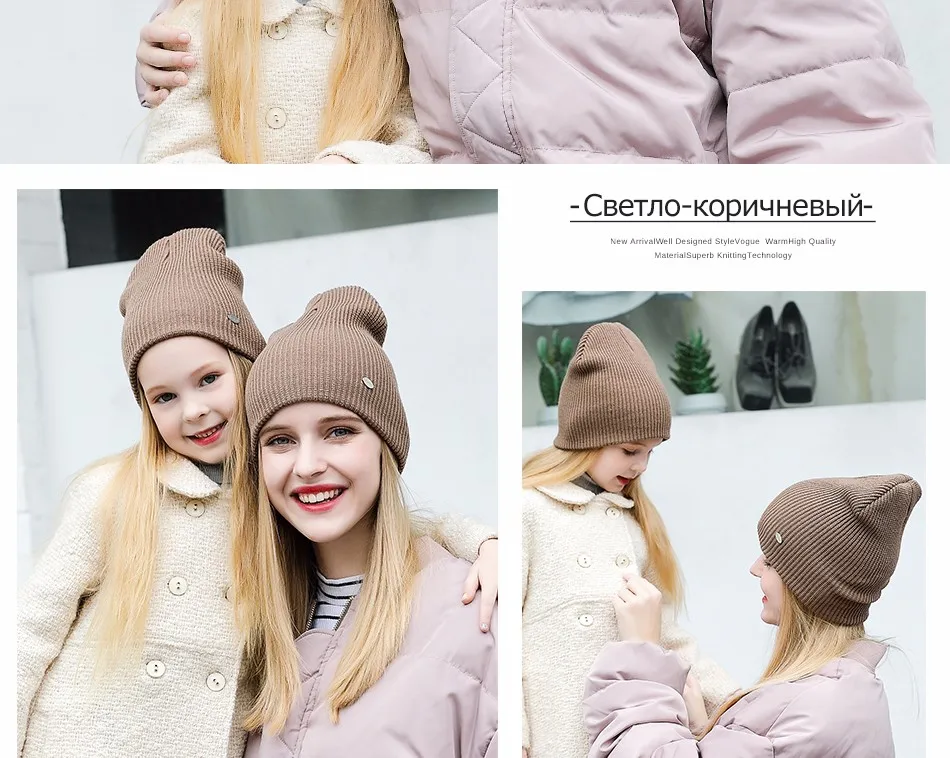 Зимние шапки для женщин, шапки для детей, для мамы и ребенка, новые модные теплые зимние вязаные женские шапки# MZ832E