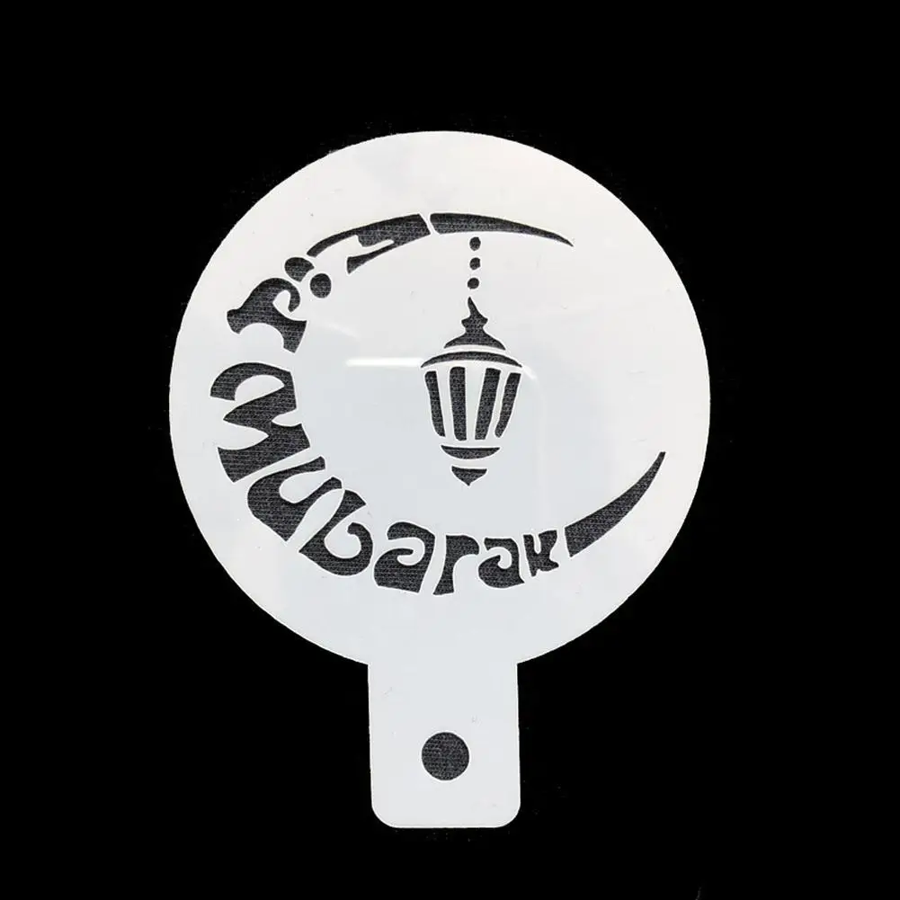 DSstyles кофе латте искусство Кондитерские украшения шаблон формы для Рамадан Карим