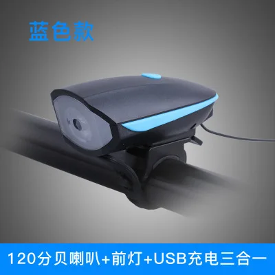 blue Колесный usb зарядка 240 люмен IPX4 Электрический сигнальный для велосипедов ночное предупреждение о поездке Рог свет велосипед головной свет велосипед аксессуар - Цвет: blue