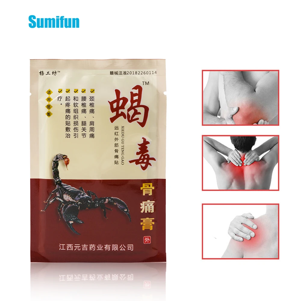 16 шт. болеутоляющий пластырь артрит суставов ревматизм ортопедические китайские