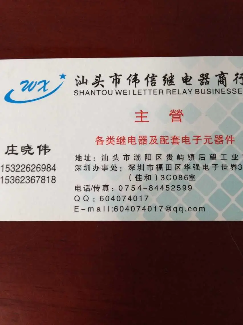 /MMSX реле высокой мощности | Строительство и ремонт