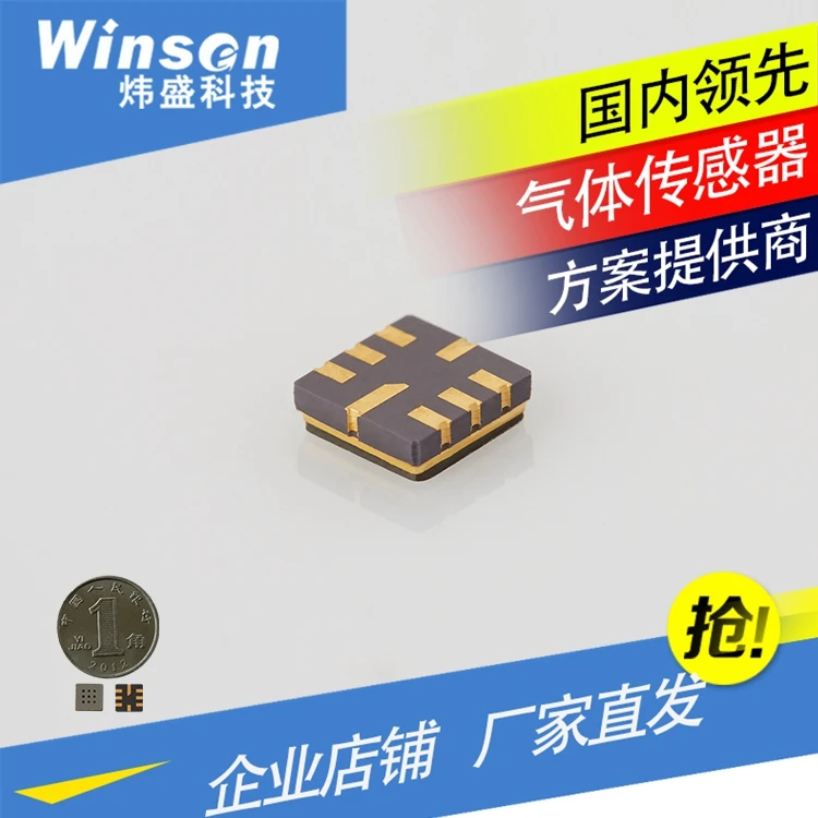 Sbbowe новый датчик обнаружения алкоголя mems низкое энергопотребление