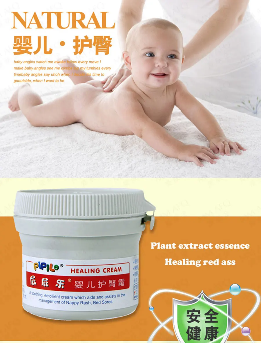 

Original Chinese Soothing Cream Baby Skin Problem Psoriasis Dermatitis Cream Body Lotion Care Cream Nappy Rash Eczema Skin Care