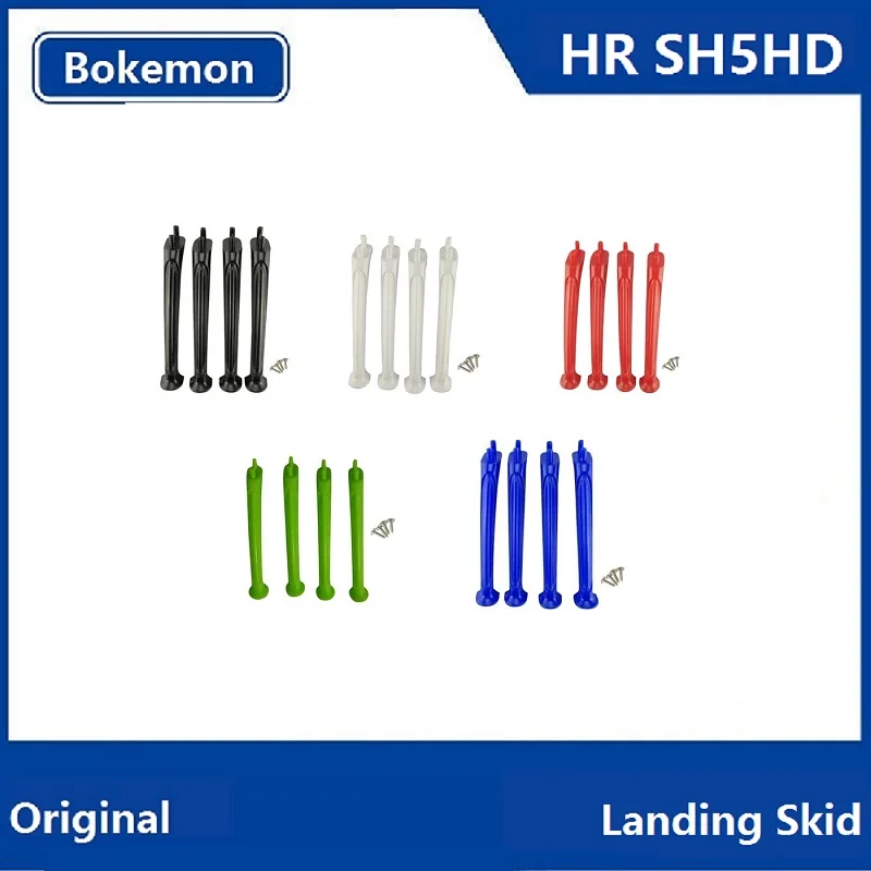 HR SH5 sh5hd RC Quadcopter запасной Запчасти Посадка Skid Шасси (купить 5 компл. скидка 35%)|landing