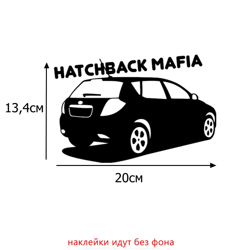 Tri Mishki HZX016 13.4*20см хэтчбек мафия смешная наклейки на авто виниловые мотоцикл