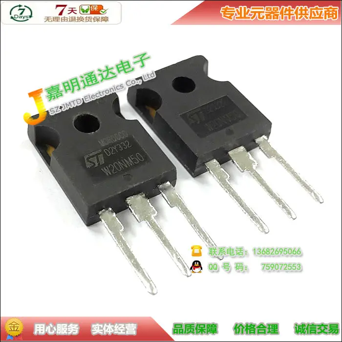 Ади ~ ic 50 шт./лот STW20NM50 W20NM50 TO247 |
