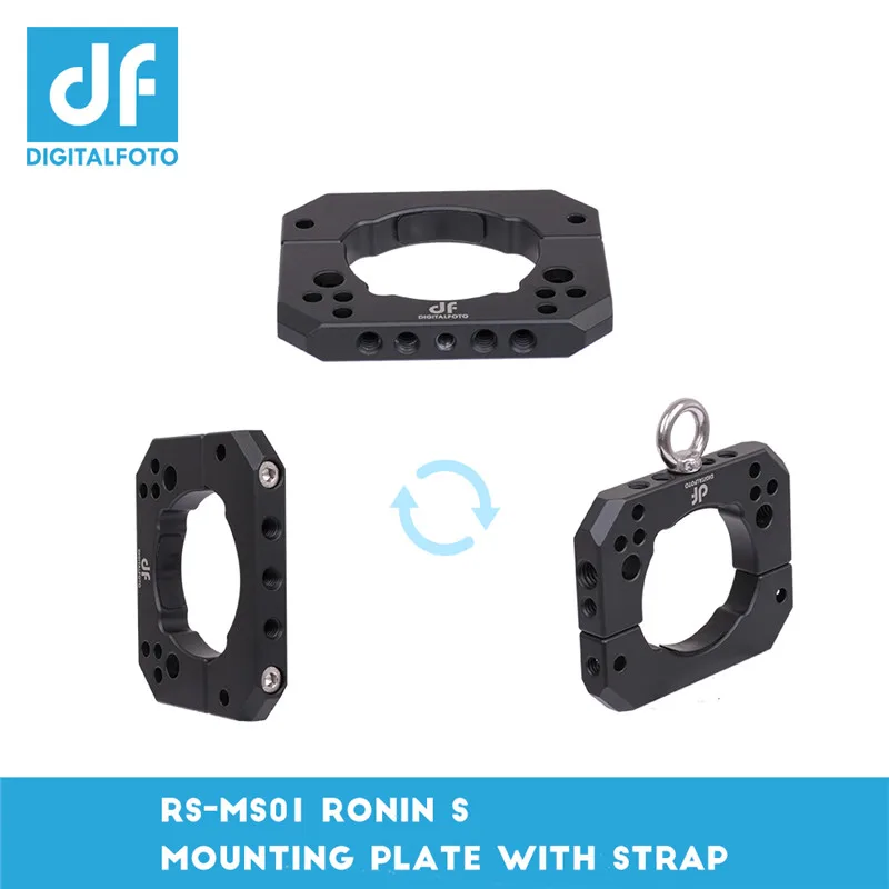 DIGITALFOTO dji RONIN S Аксессуары для подвешивания кольцевой расширитель удлинительная