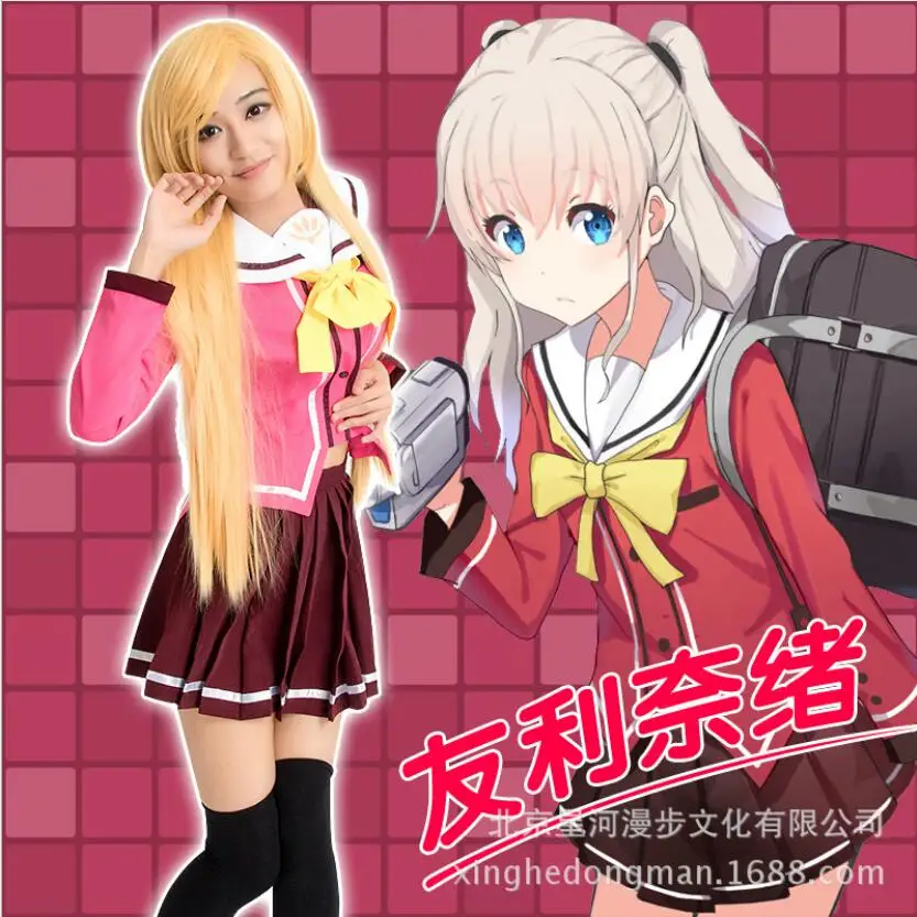 Аниме Косплей Шарлотт Томори НАО COS костюм на Хэллоуин аниме форма костюмы для