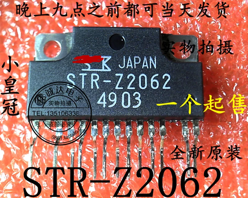 STRZ 2062 STRZ2062 новые импортные оригинальные|Запасные части| |