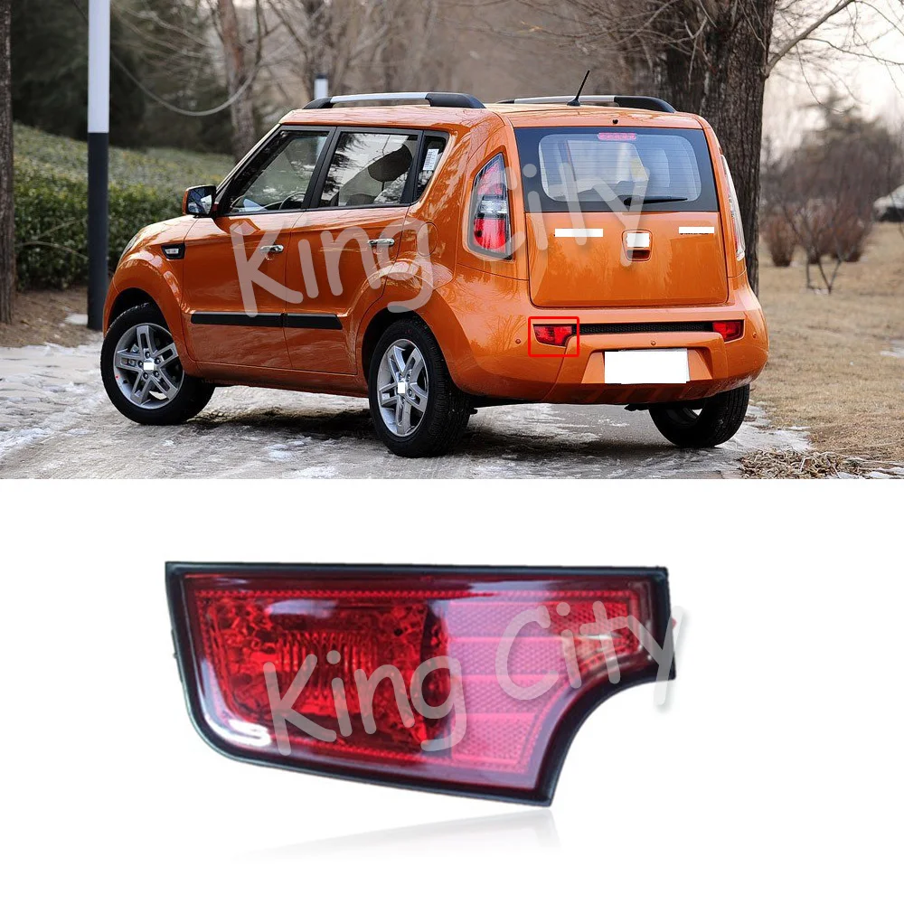 Capqx для KIA Sorento 2010 2011 2012 2013 заднего бампера отражатель лампы стоп светильник задний противотуманный светильник предупреждение светильник